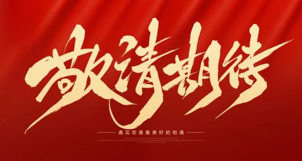 微信截图_20230828091350.jpg